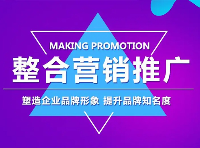 網(wǎng)絡(luò)推廣需注意的三要素